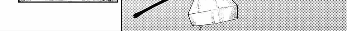 Sousou no Frieren Chapter 110.3 page 34 - 