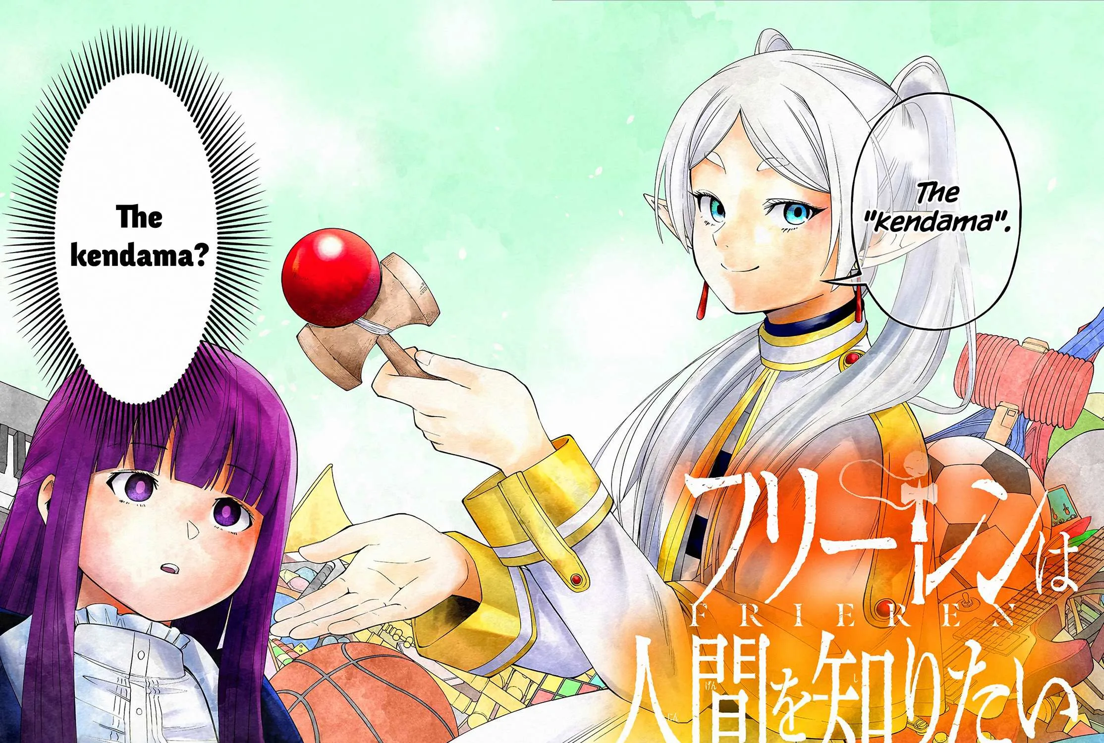 Sousou no Frieren Chapter 110.3 page 5 - 