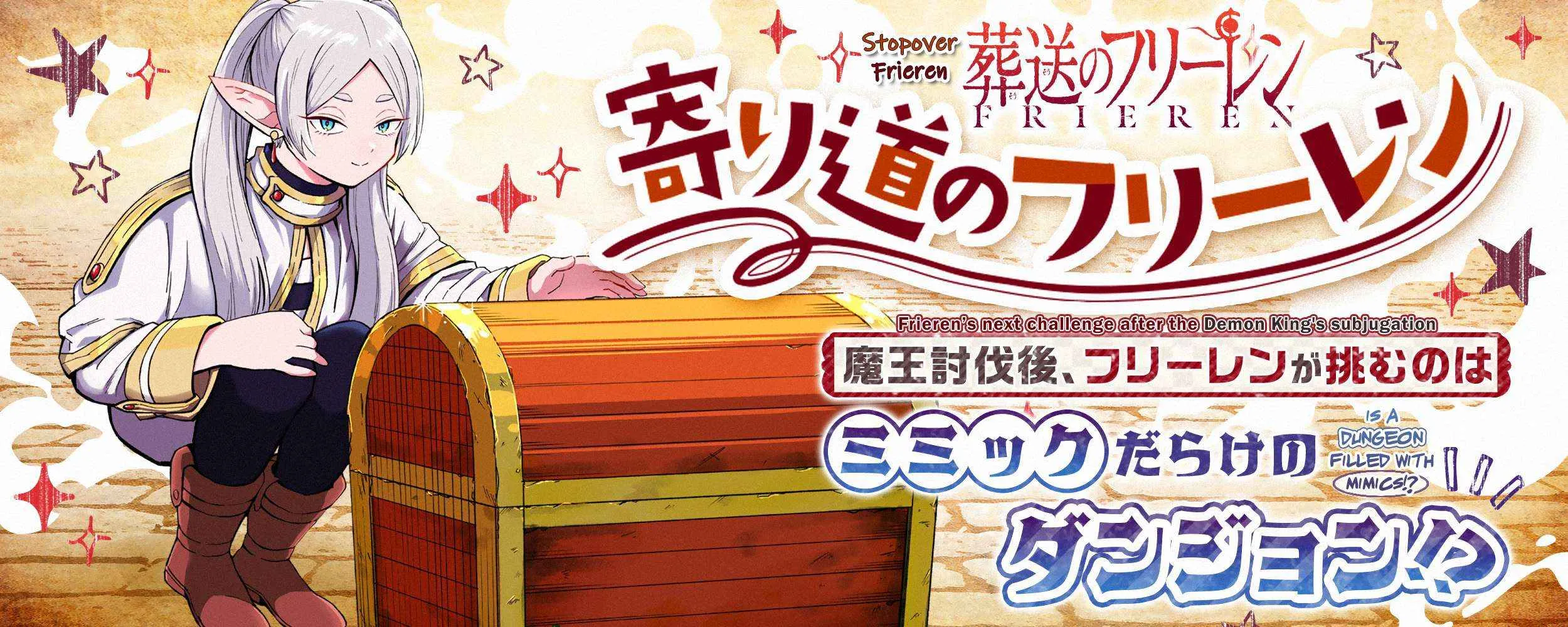 Sousou no Frieren Chapter 110.5 page 2 - 