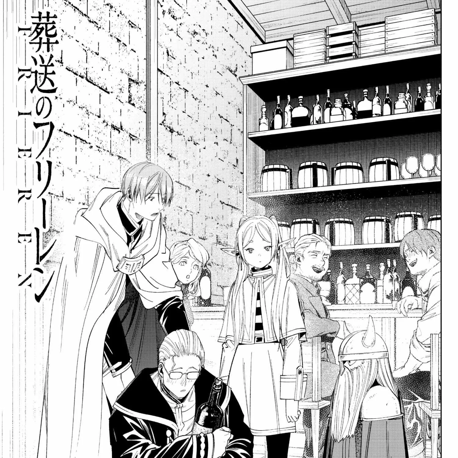 Sousou no Frieren Chapter 110 page 2 - 