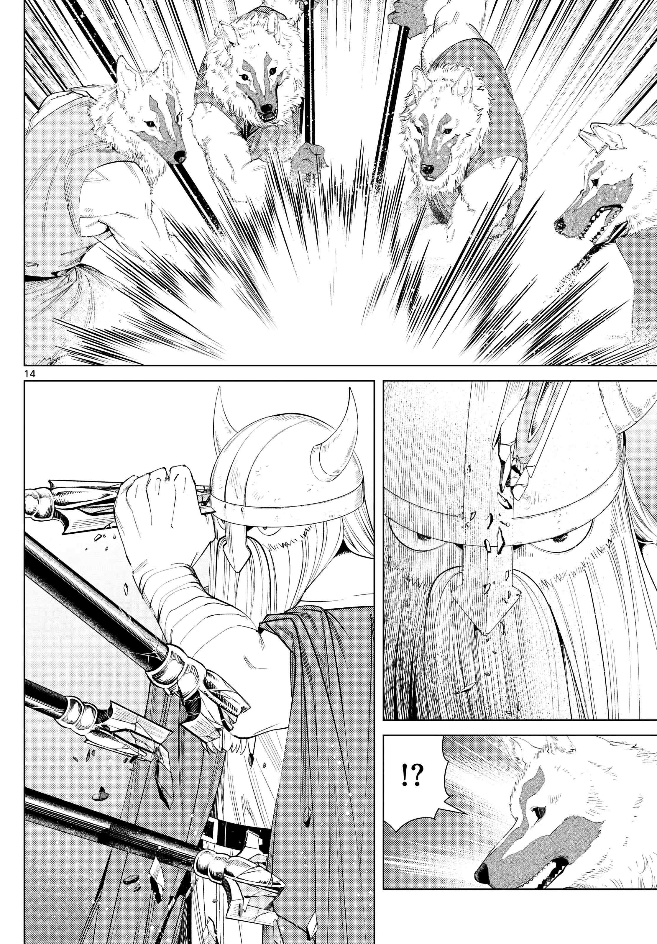 Sousou no Frieren Chapter 111 page 14 - 