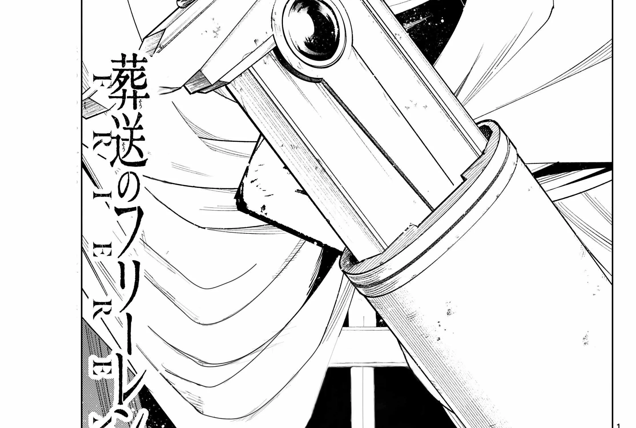 Sousou no Frieren Chapter 114 page 2 - 