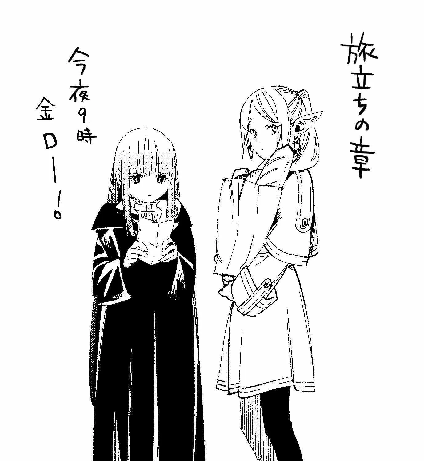 Sousou no Frieren Chapter 114 page 56 - 