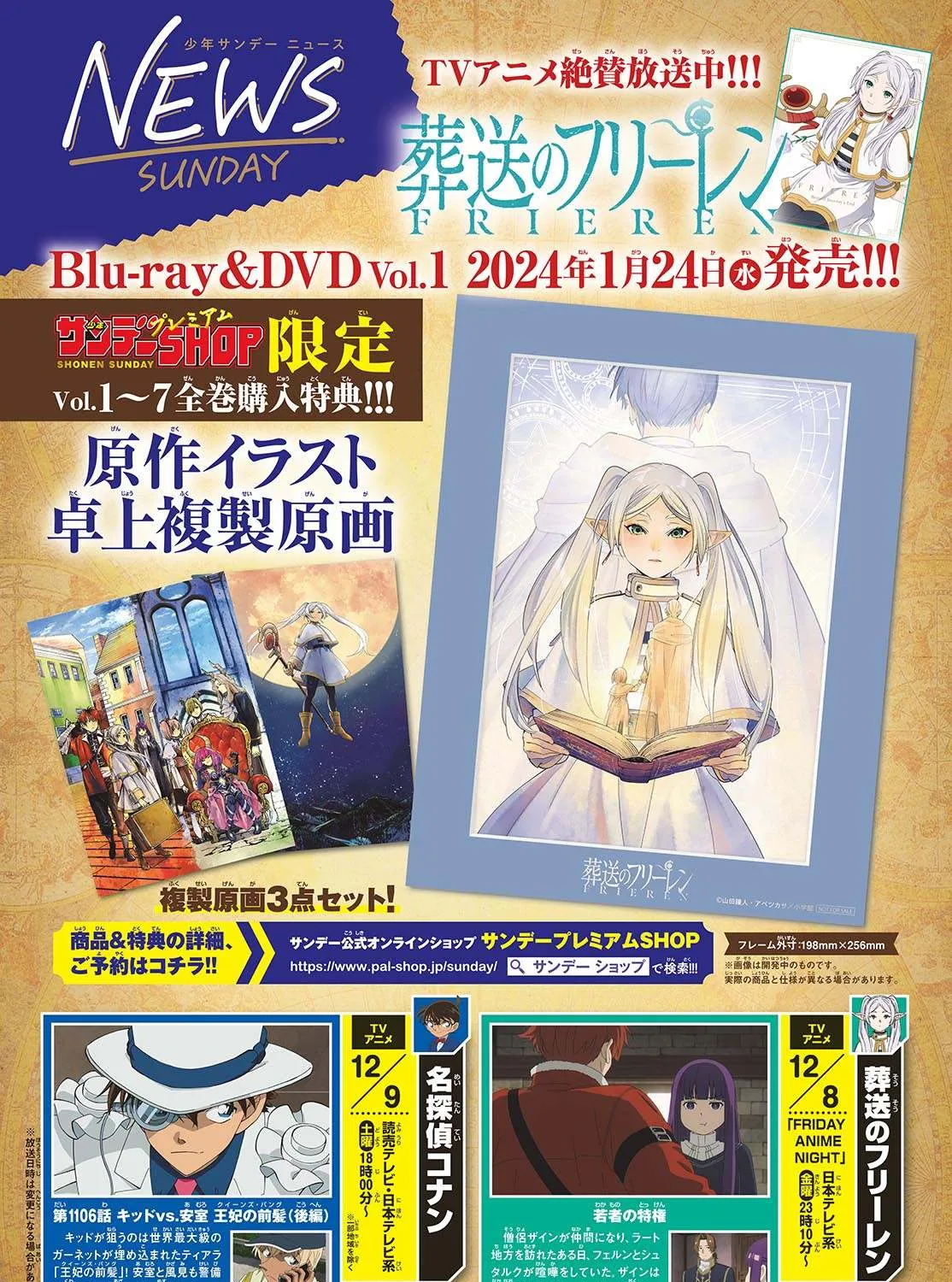 Sousou no Frieren Chapter 118 page 73 - 