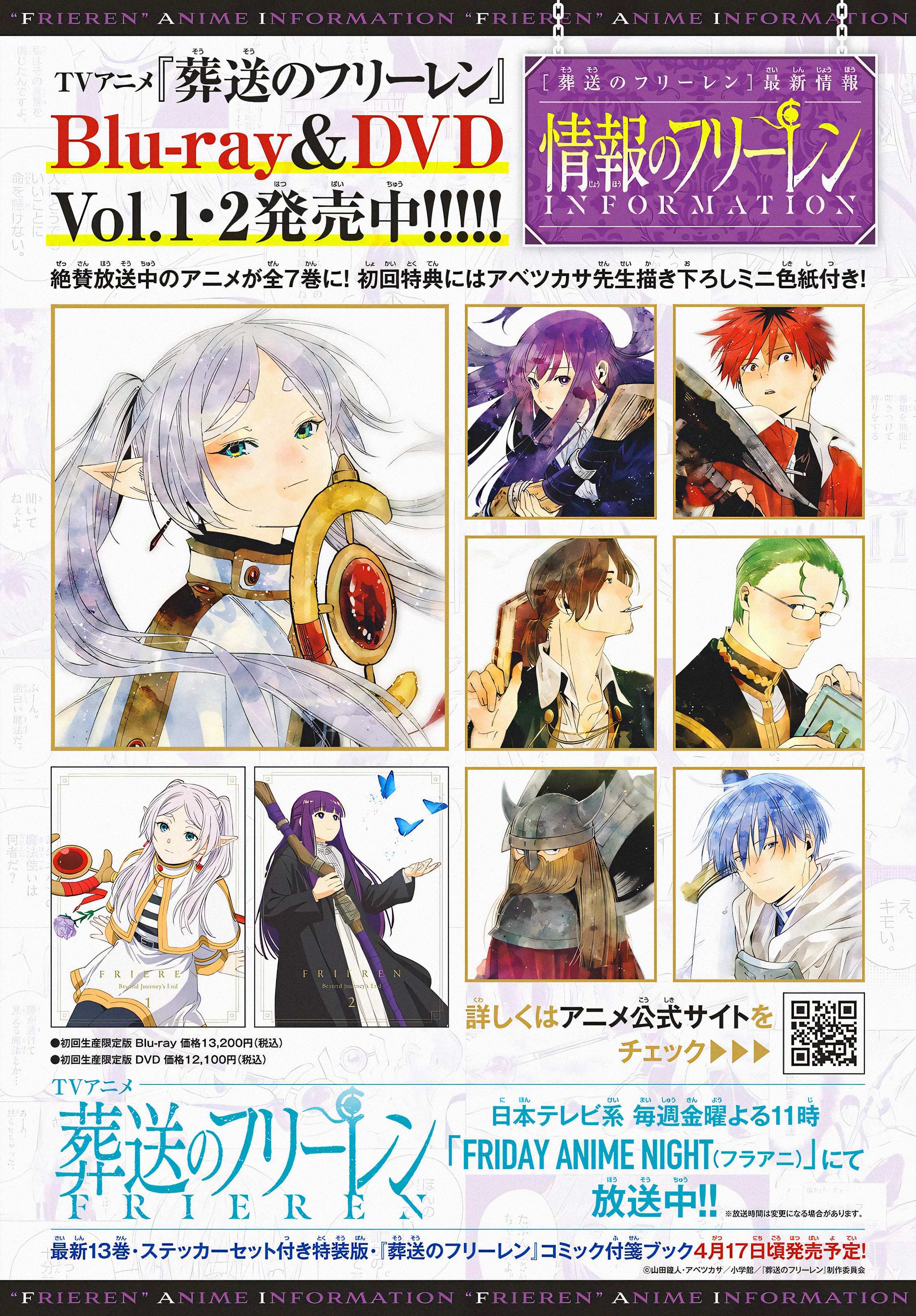 Sousou no Frieren Chapter 125 page 21 - 