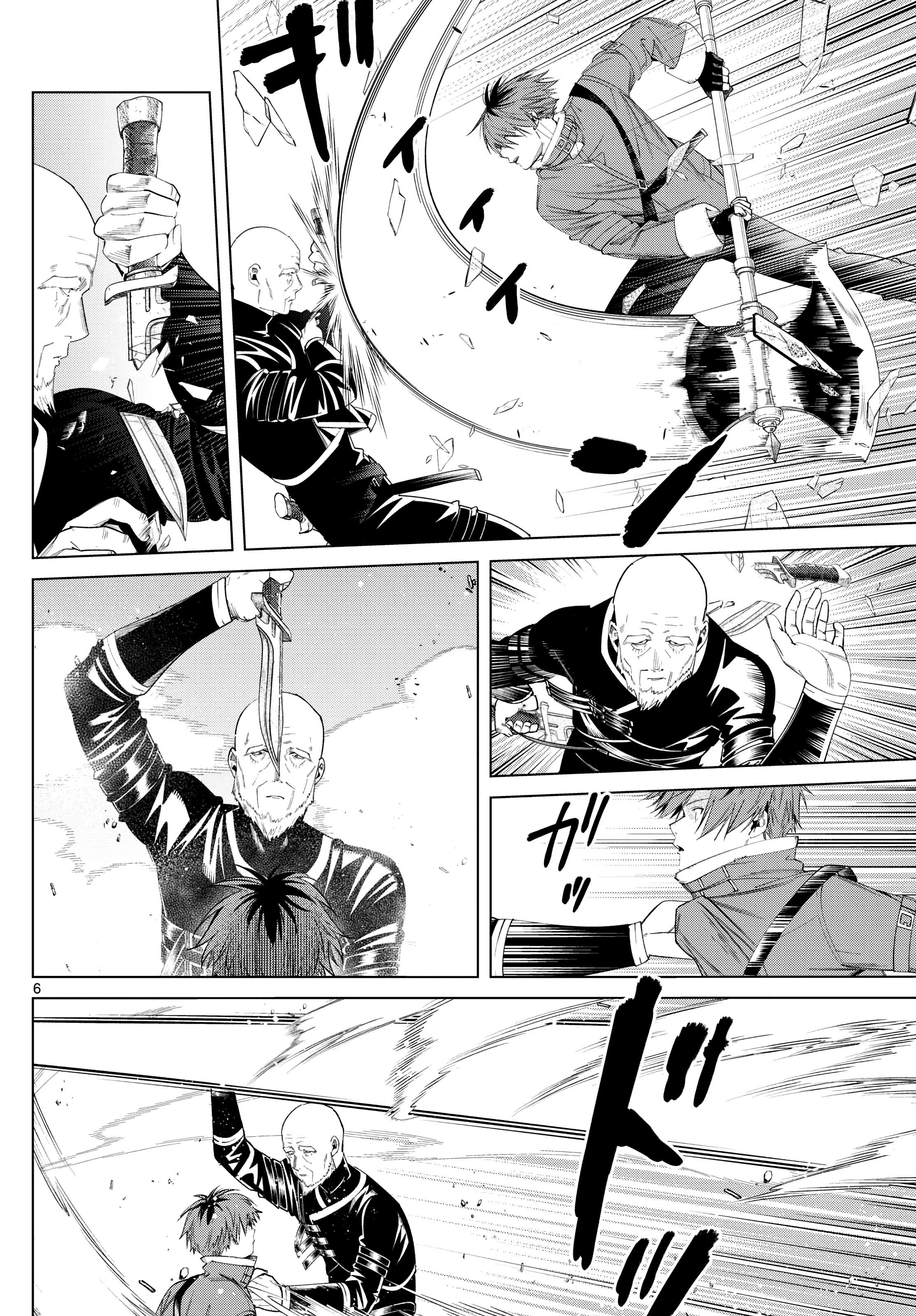 Sousou no Frieren Chapter 125 page 6 - 