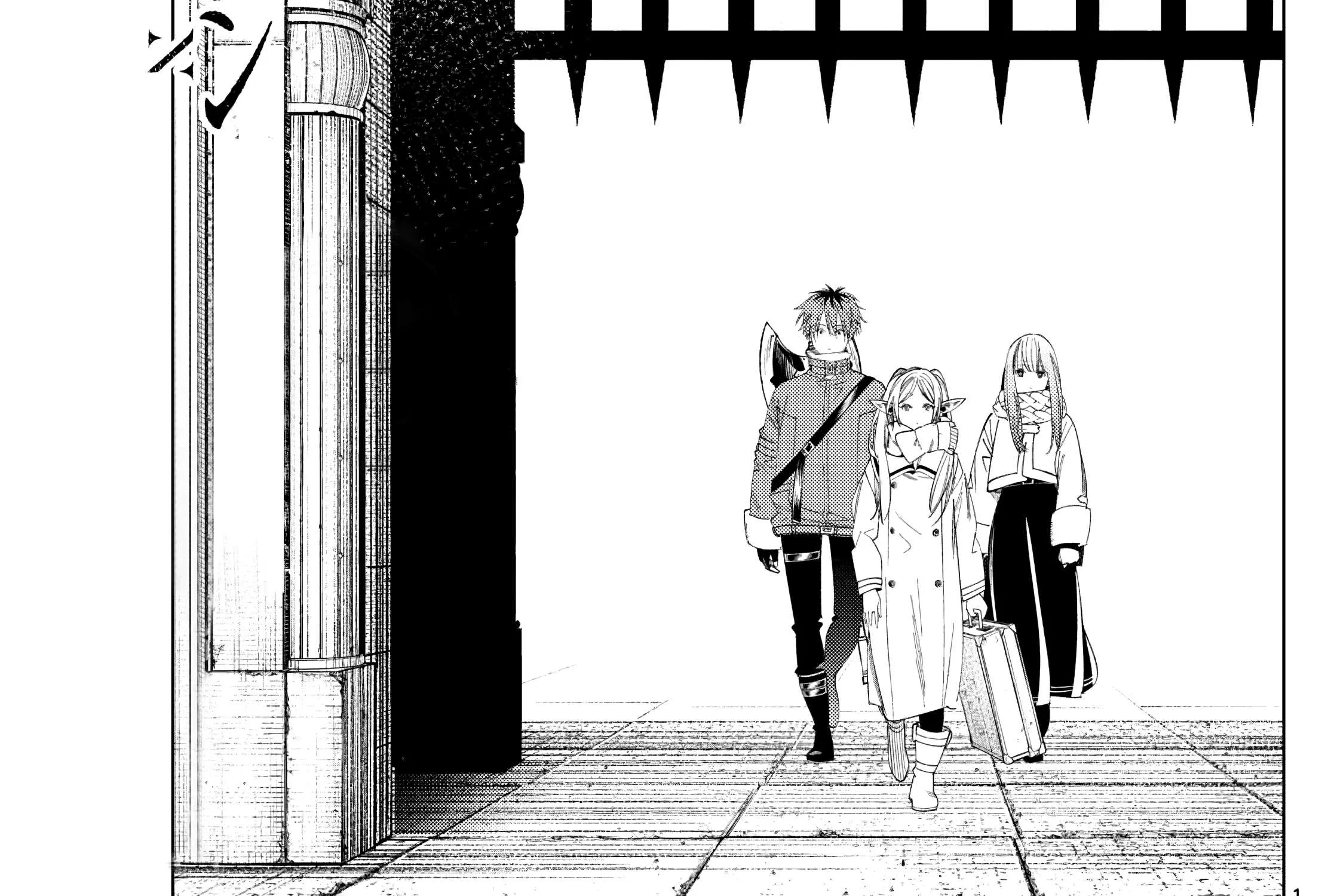 Sousou no Frieren Chapter 126 page 3 - 