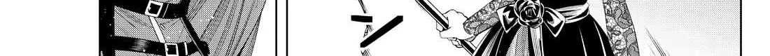 Sousou no Frieren Chapter 131 page 34 - 