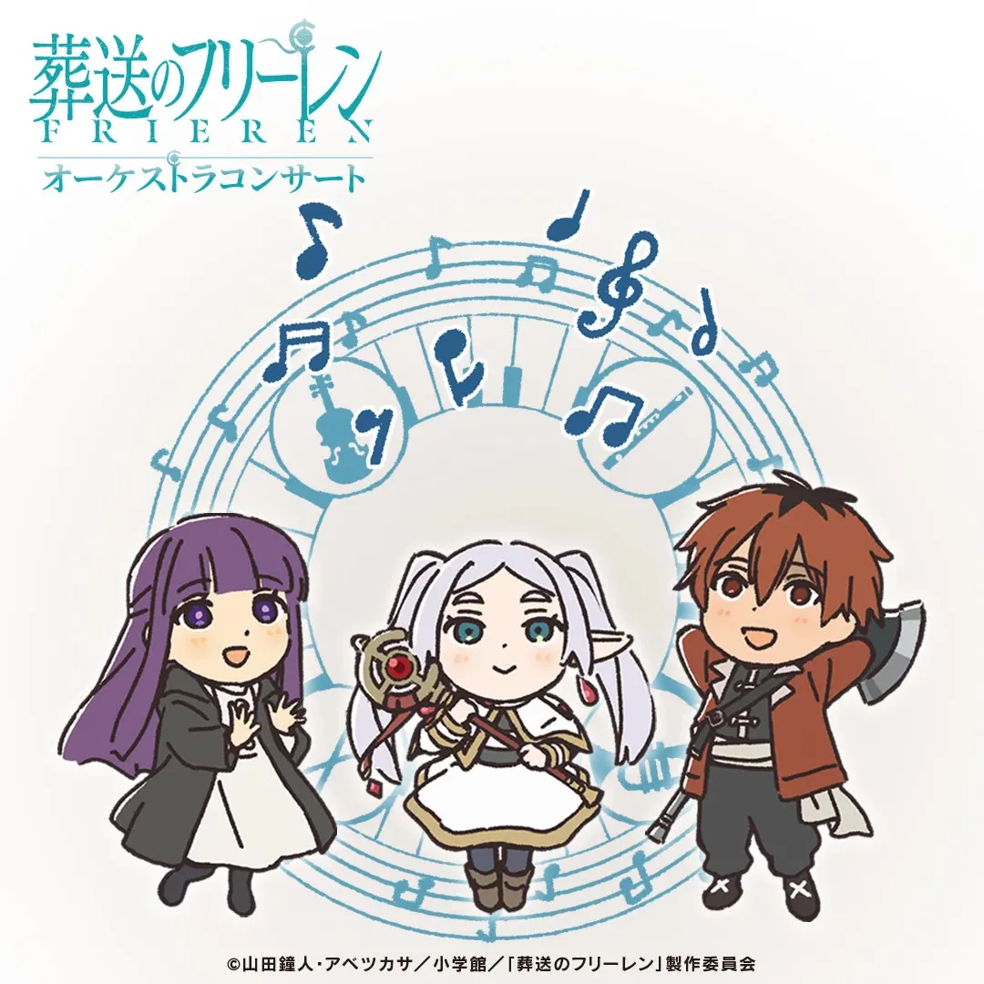 Sousou no Frieren Chapter 131 page 44 - 