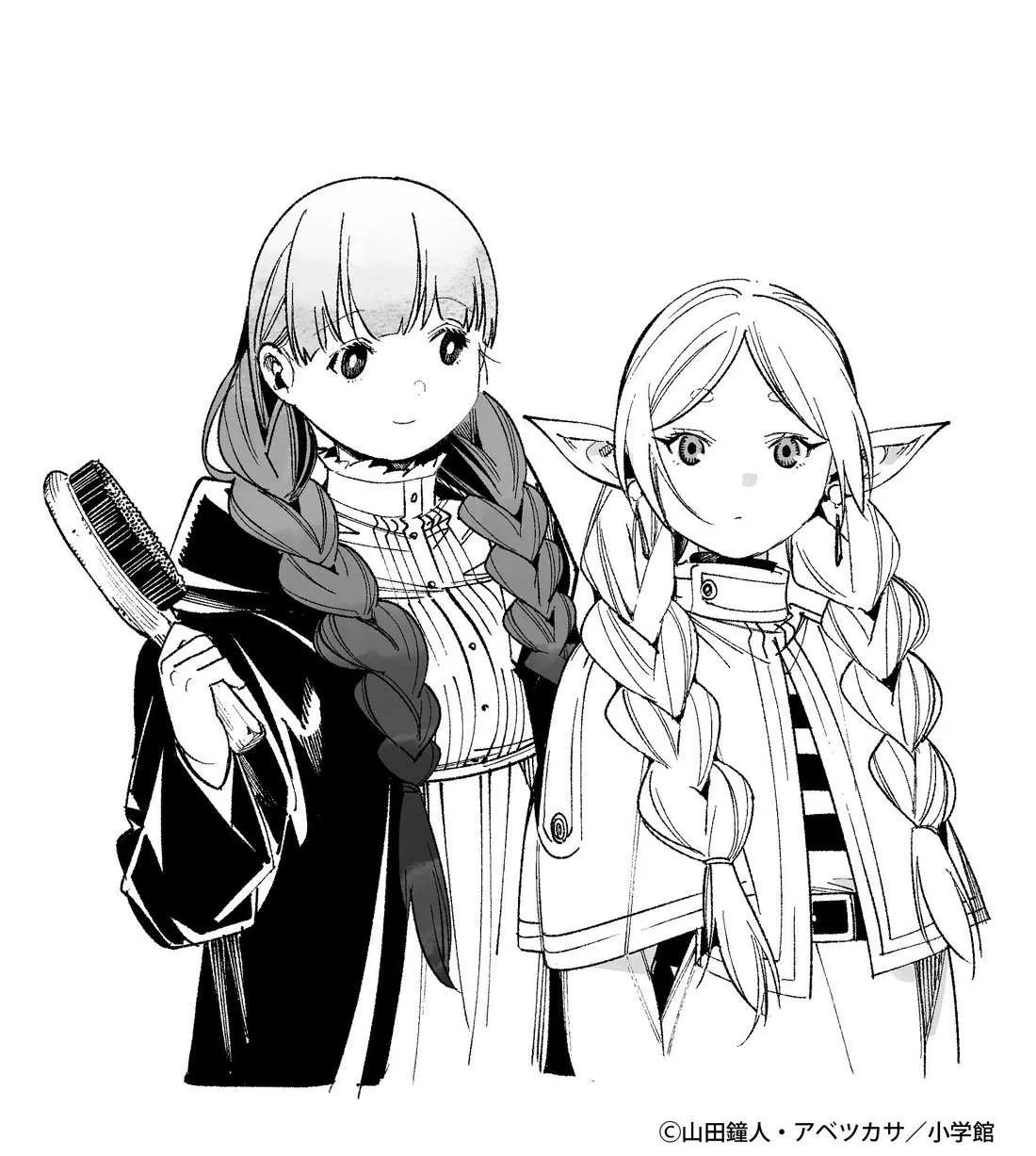Sousou no Frieren Chapter 131 page 48 - 