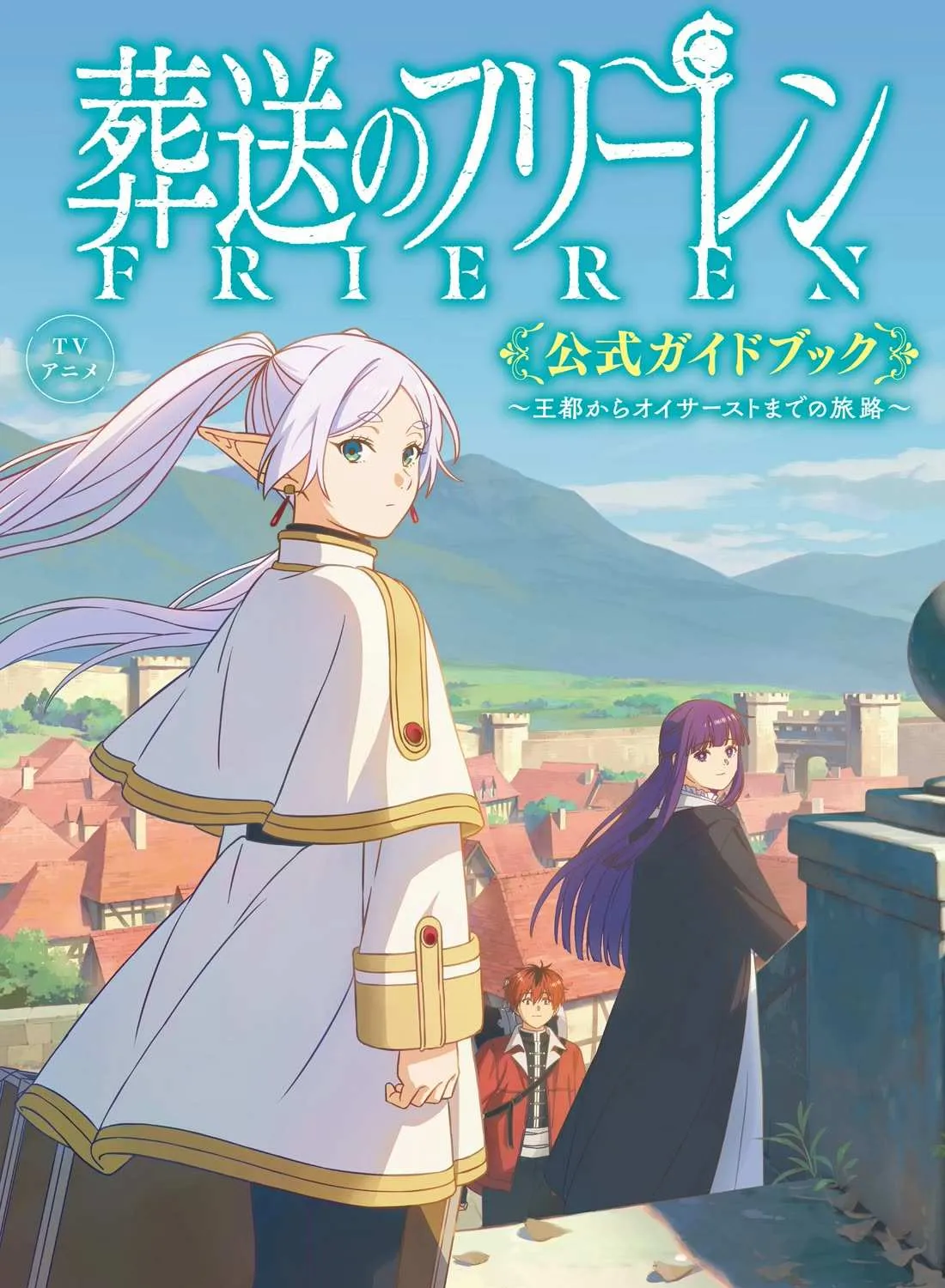 Sousou no Frieren Chapter 131 page 64 - 