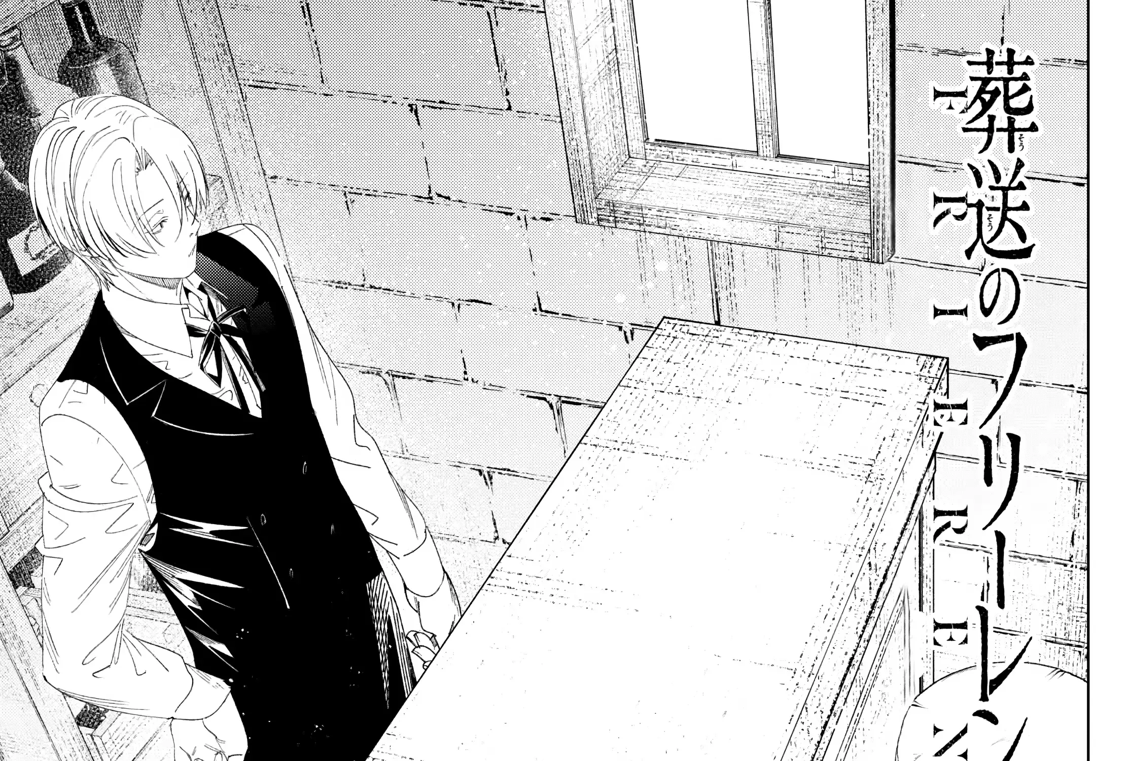 Sousou no Frieren Chapter 134 page 2 - 