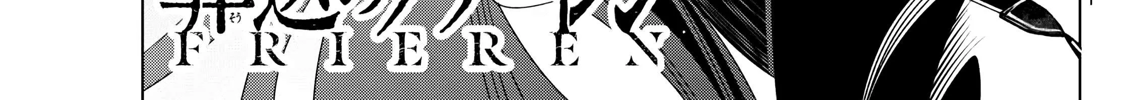 Sousou no Frieren Chapter 137 page 3 - 