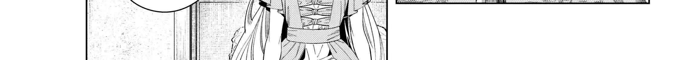 Sousou no Frieren Chapter 140 page 21 - 