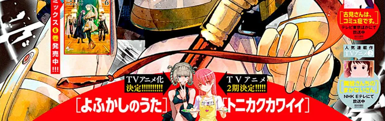 Sousou no Frieren Chapter 74 page 38 - 