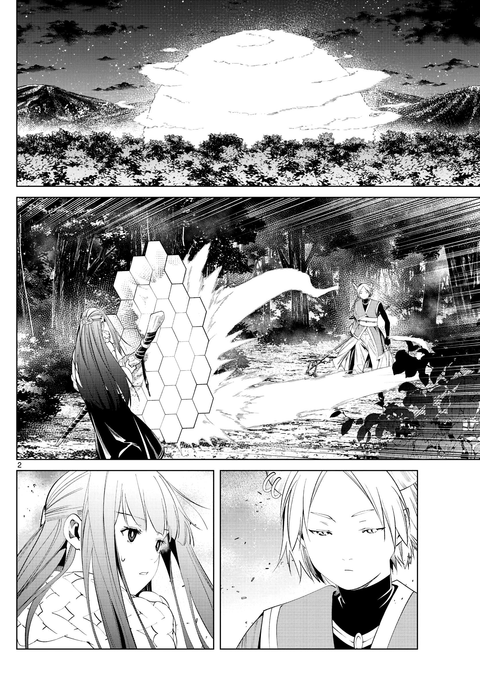 Sousou no Frieren Chapter 75 page 2 - 