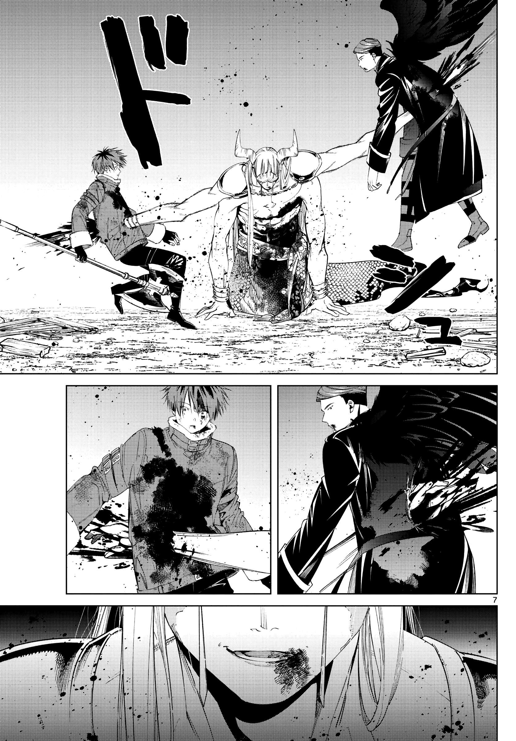Sousou no Frieren Chapter 76 page 7 - 