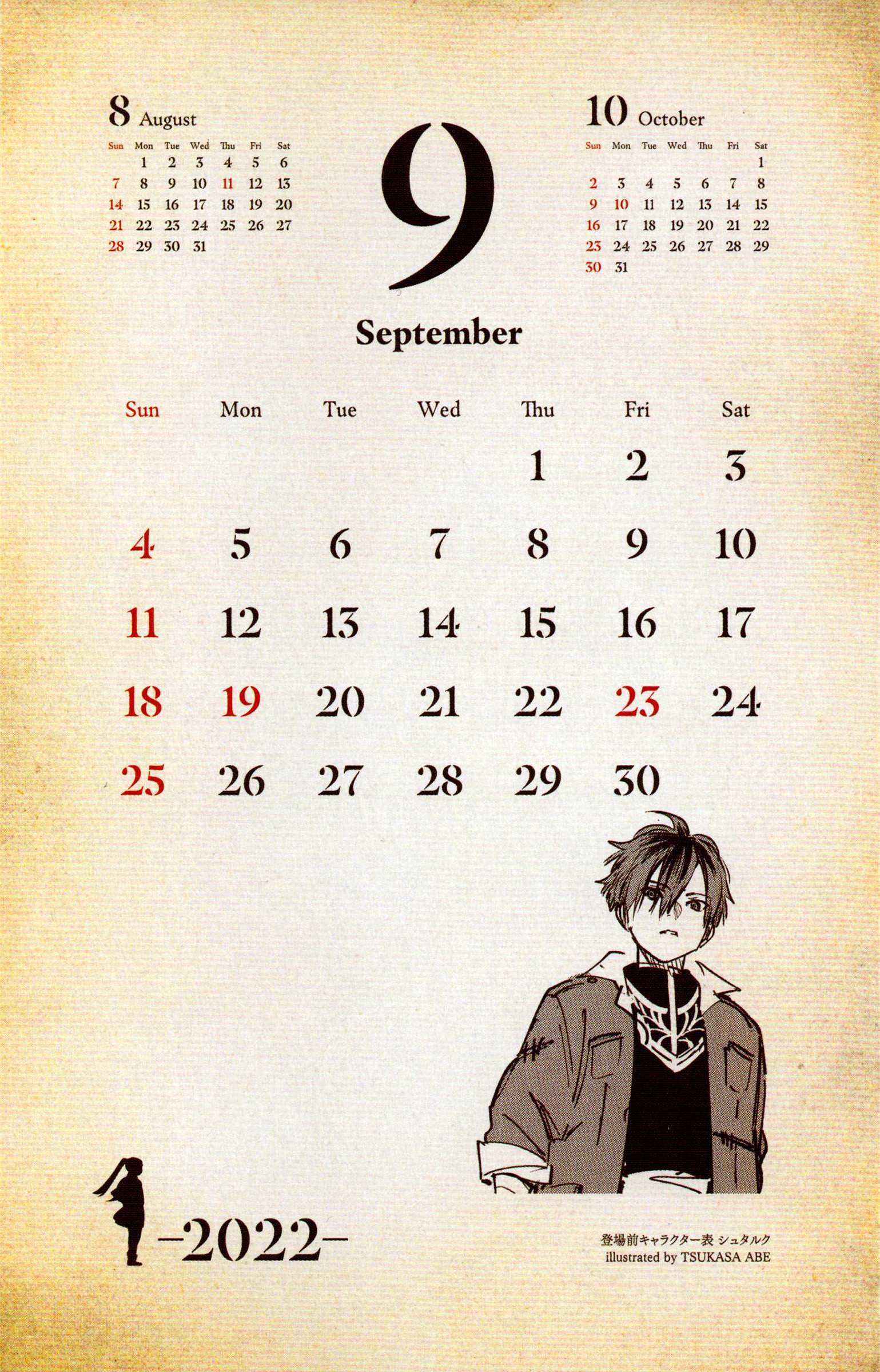 Sousou no Frieren Chapter 78 page 44 - 