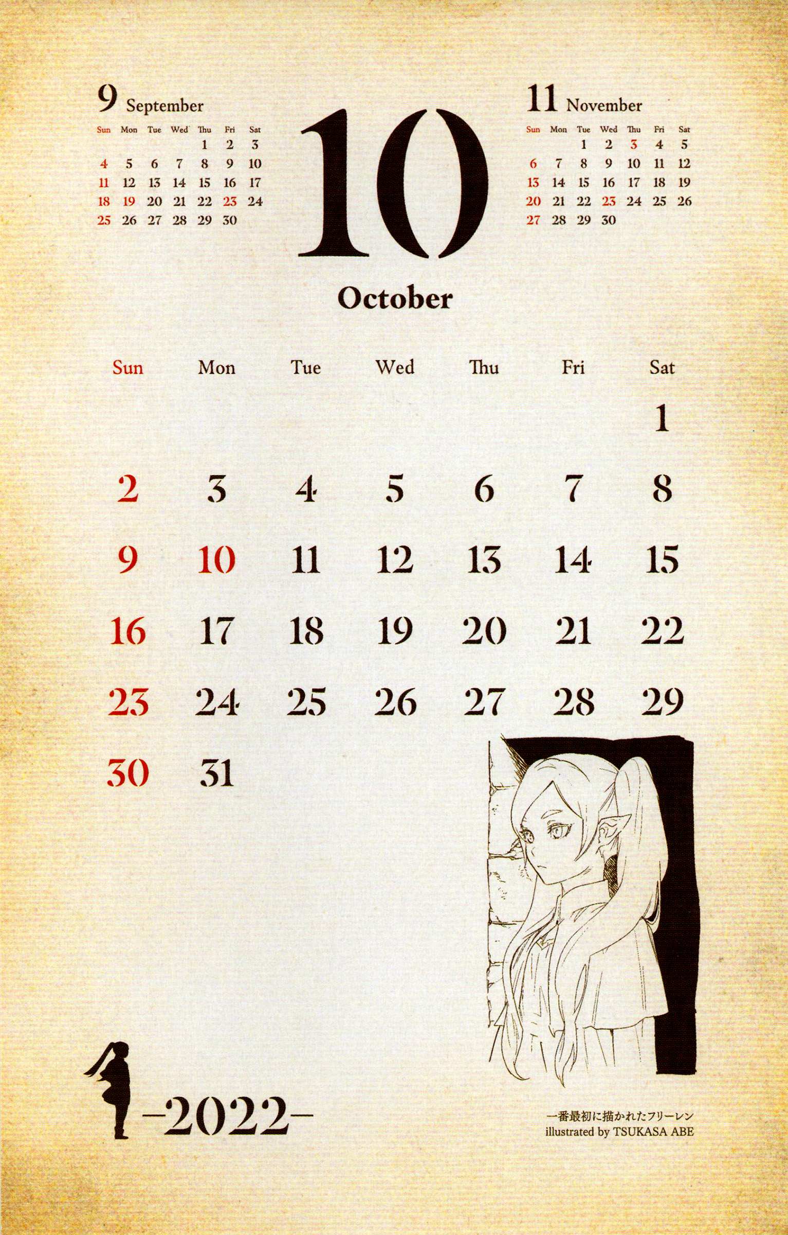 Sousou no Frieren Chapter 78 page 45 - 