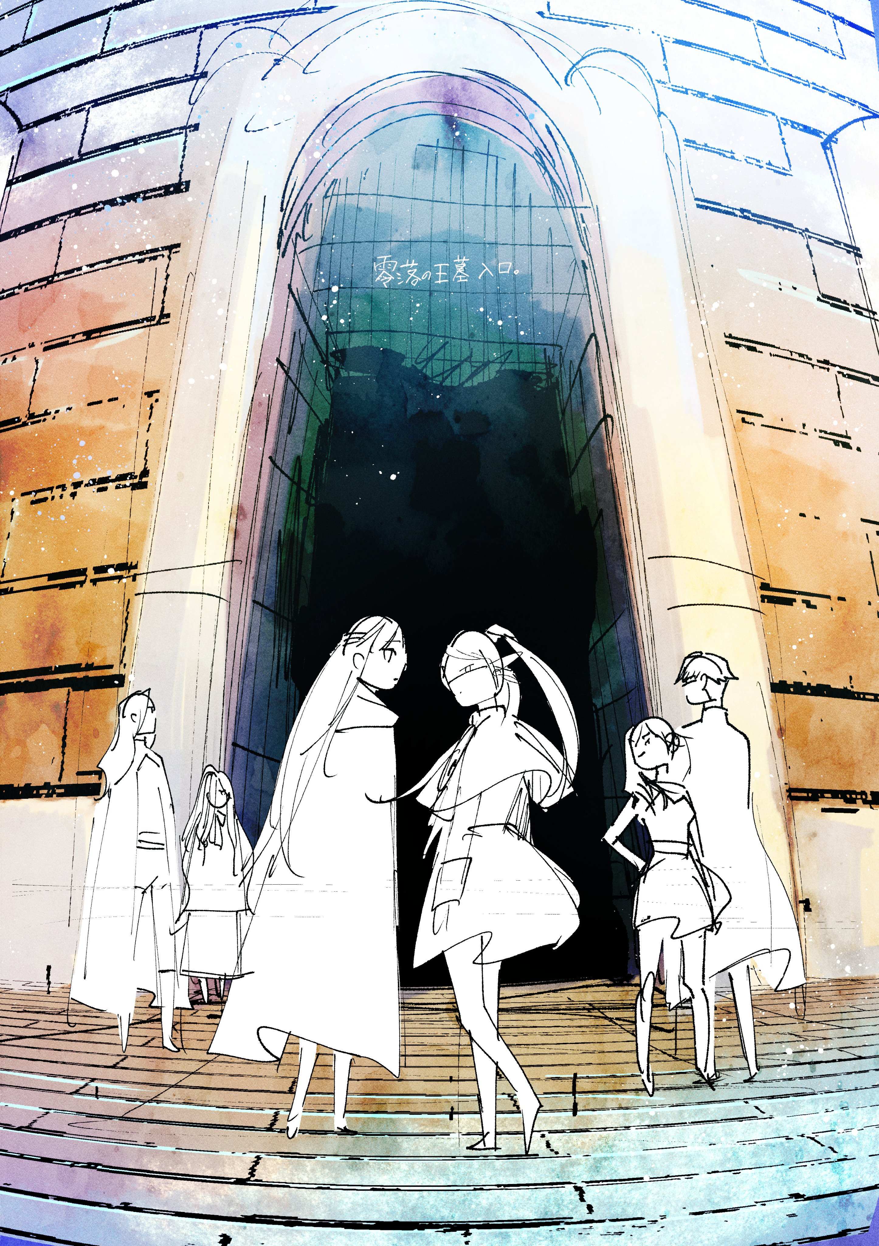 Sousou no Frieren Chapter 78 page 51 - 