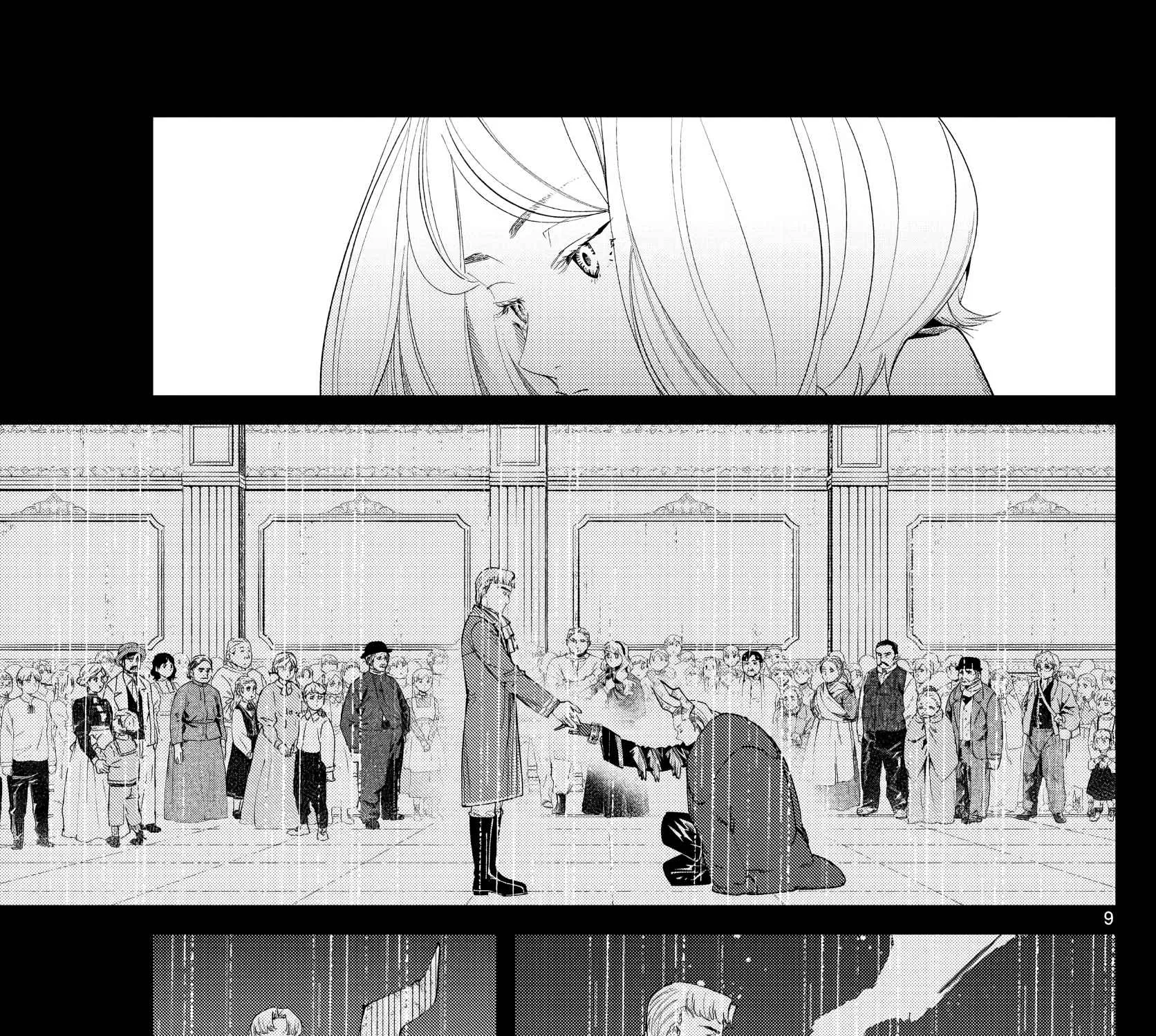 Sousou no Frieren Chapter 84 page 17 - 