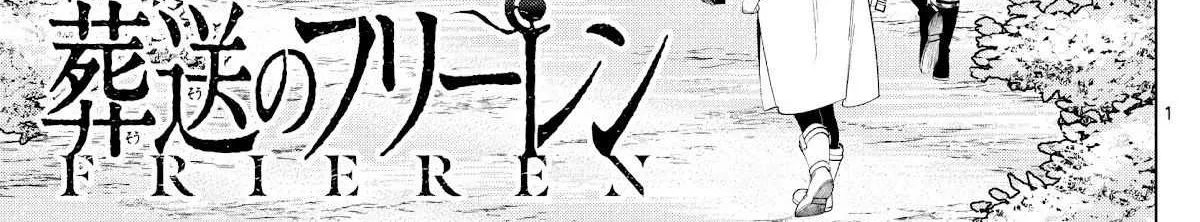 Sousou no Frieren Chapter 86 page 2 - 