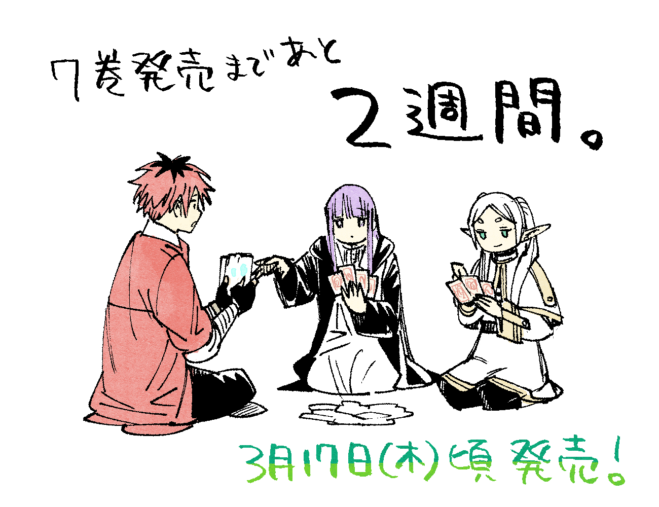 Sousou no Frieren Chapter 87 page 18 - 