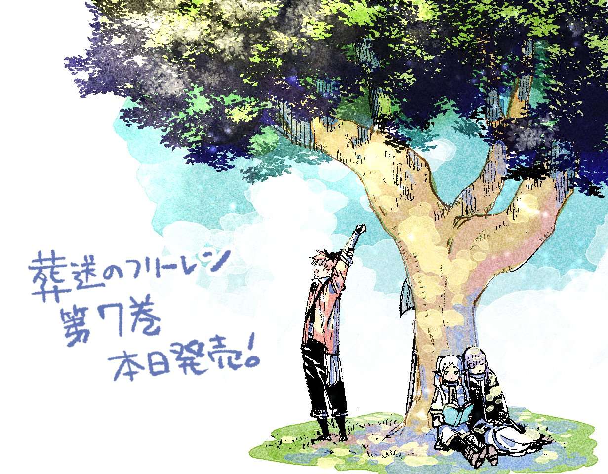 Sousou no Frieren Chapter 87 page 20 - 