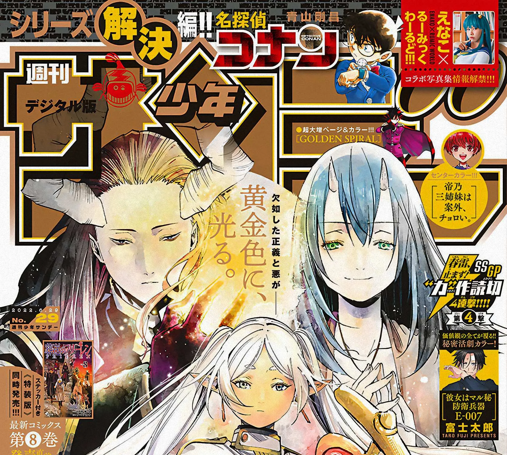 Sousou no Frieren Chapter 94 page 37 - 
