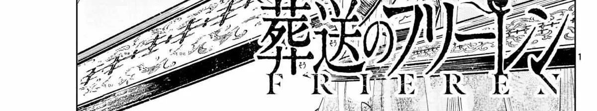 Sousou no Frieren Chapter 99 page 2 - 