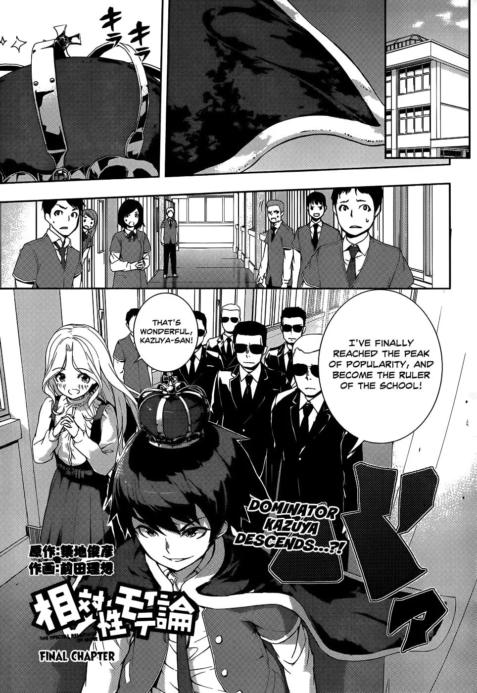 Read Soutaisei Moteron chapter 11 image 1 on Lezhin