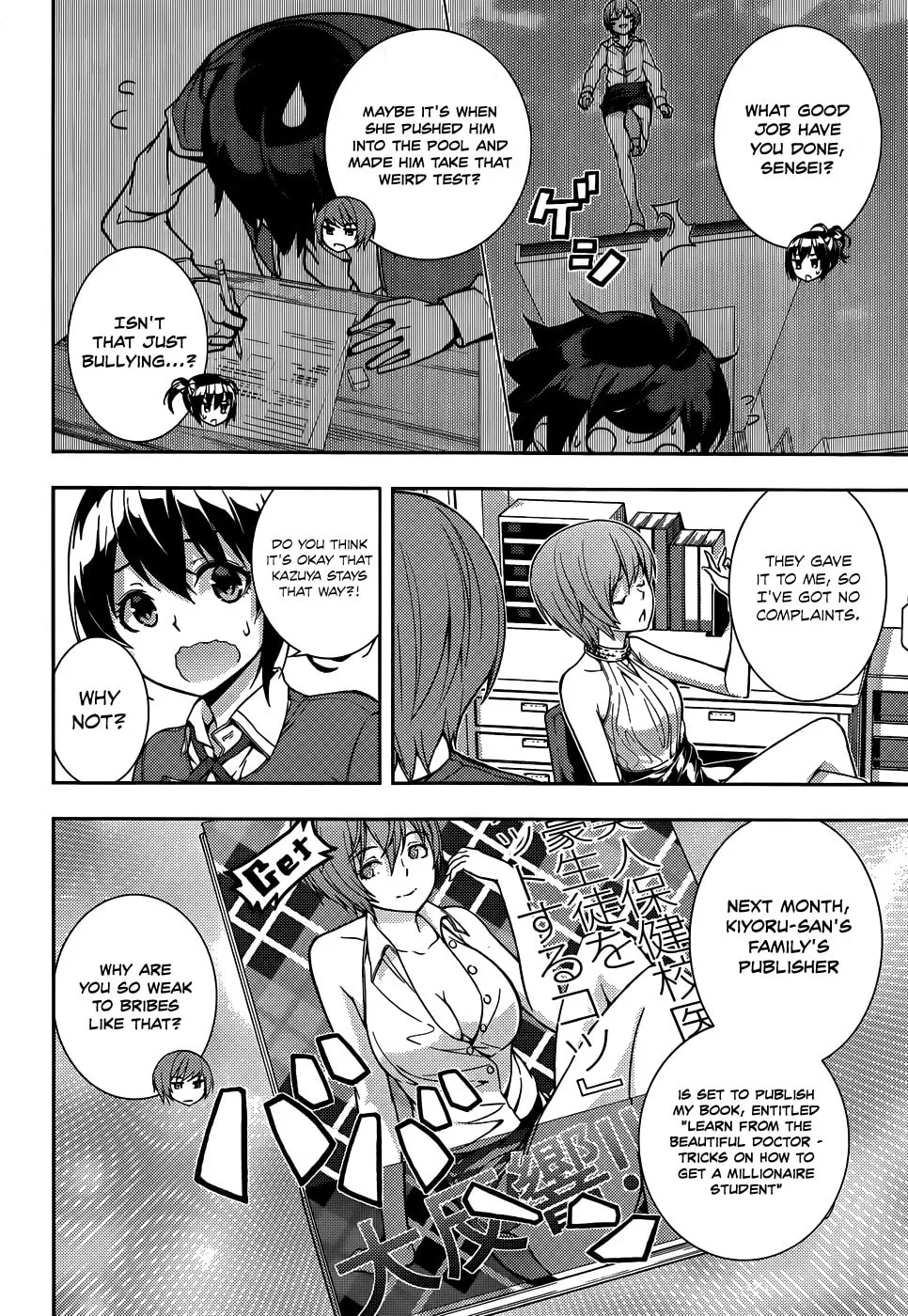 Read Soutaisei Moteron chapter 11 image 10 on Lezhin