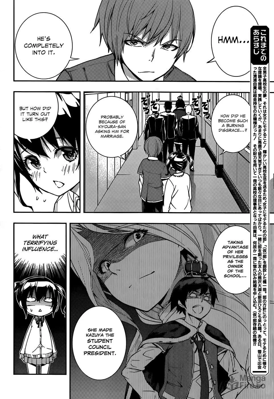 Read Soutaisei Moteron chapter 11 image 2 on Lezhin
