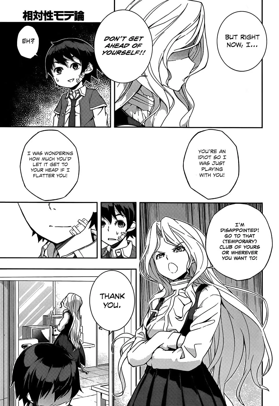 Read Soutaisei Moteron chapter 11 image 25 on Lezhin