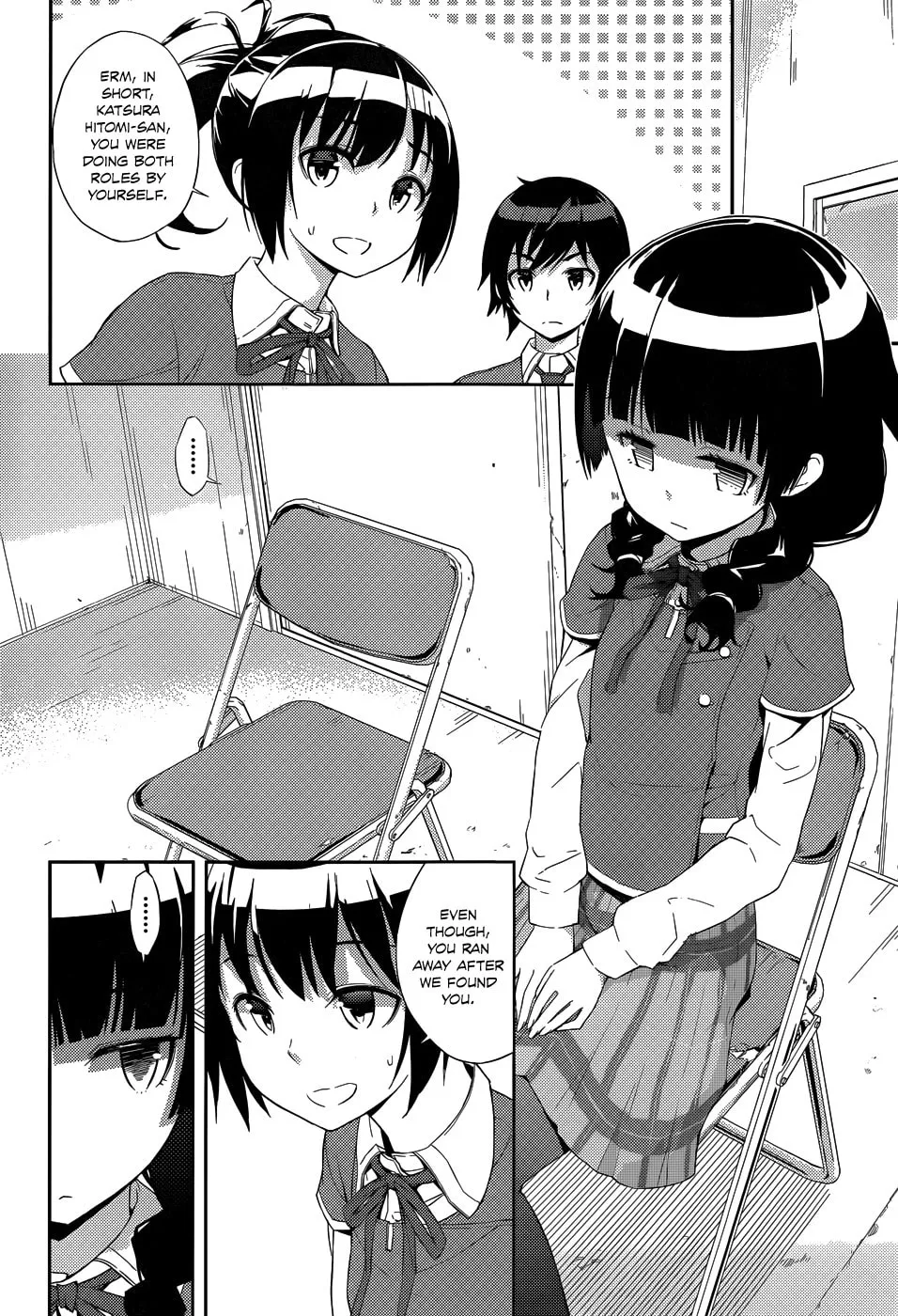 Read Soutaisei Moteron chapter 2 image 12 on Lezhin
