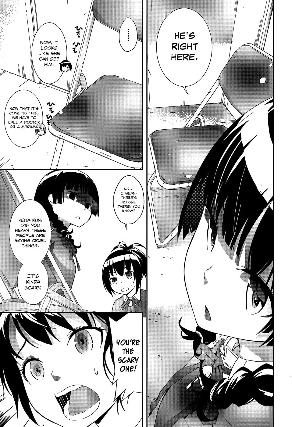 Read Soutaisei Moteron chapter 2 image 15 on Lezhin