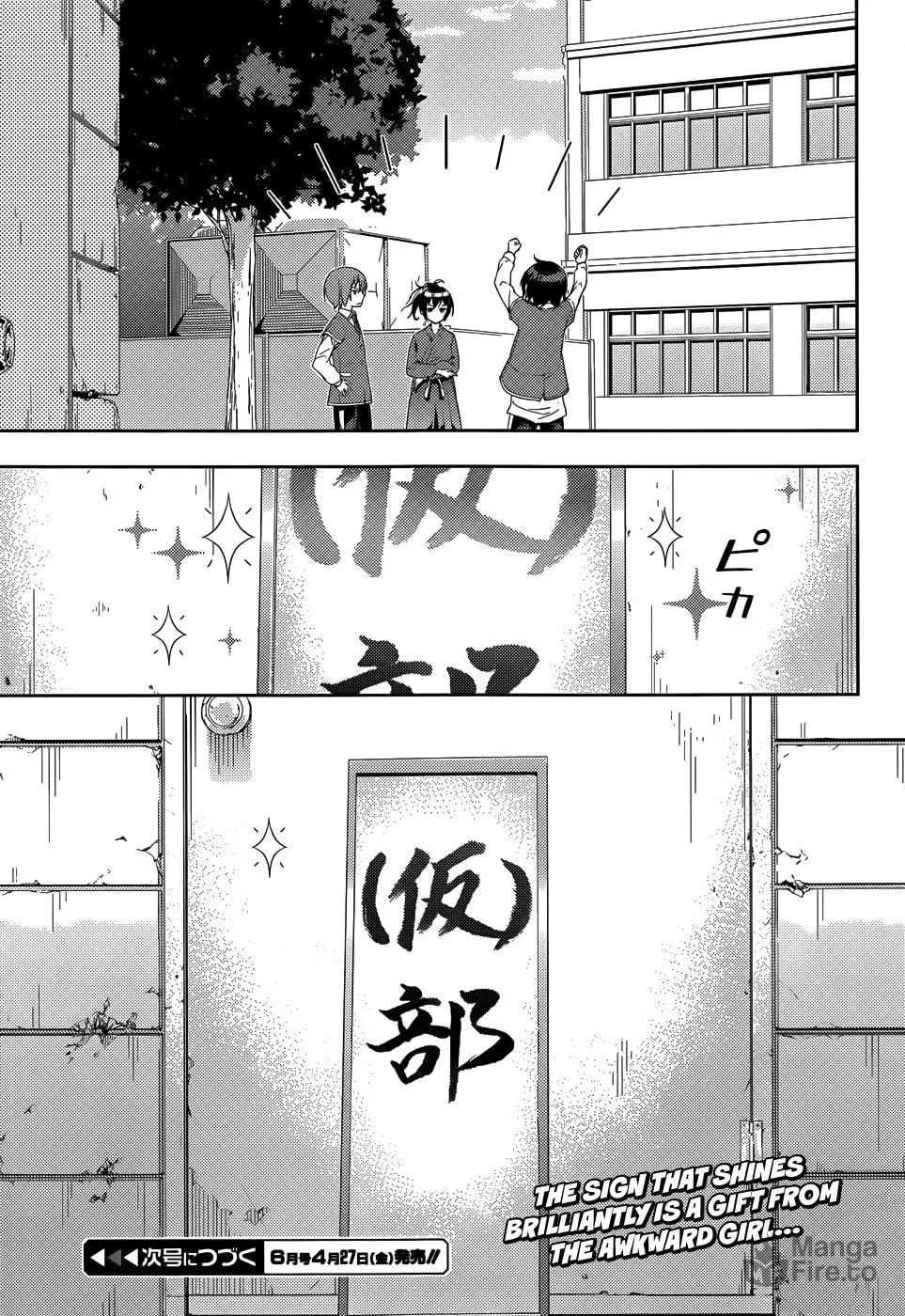 Read Soutaisei Moteron chapter 2 image 35 on Lezhin