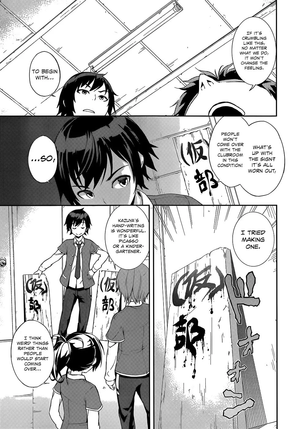 Read Soutaisei Moteron chapter 2 image 7 on Lezhin