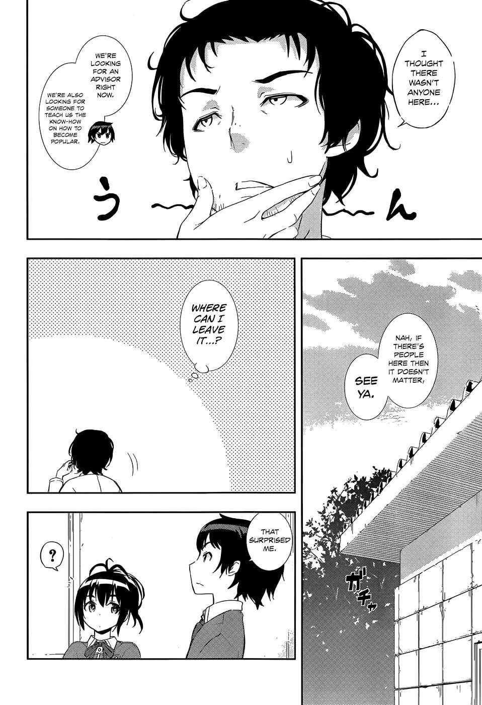 Read Soutaisei Moteron chapter 3 image 10 on Lezhin
