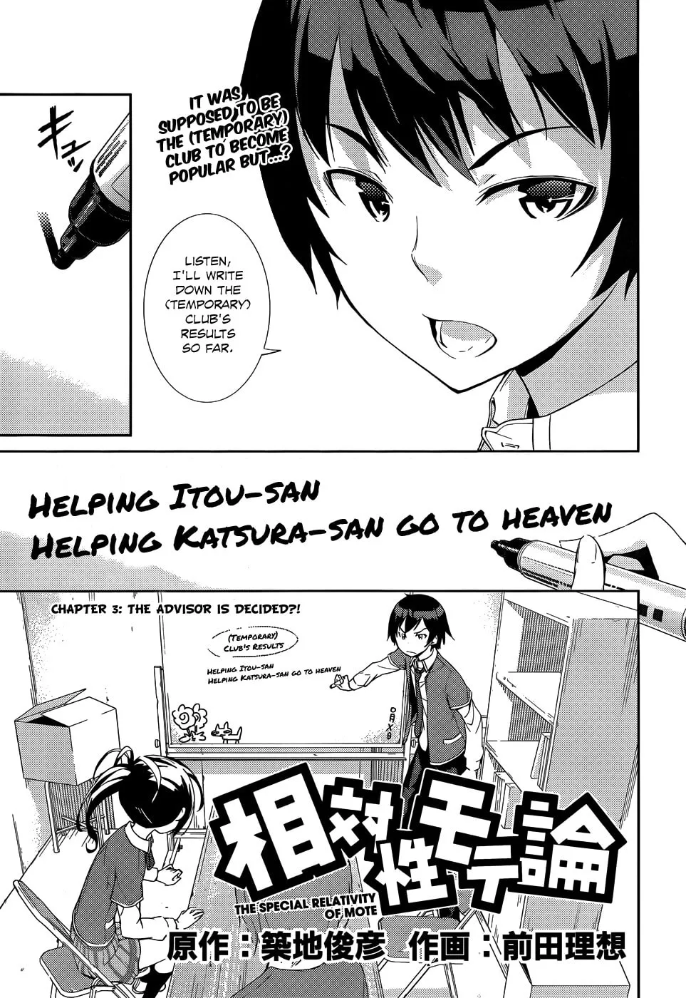 Read Soutaisei Moteron chapter 3 image 3 on Lezhin