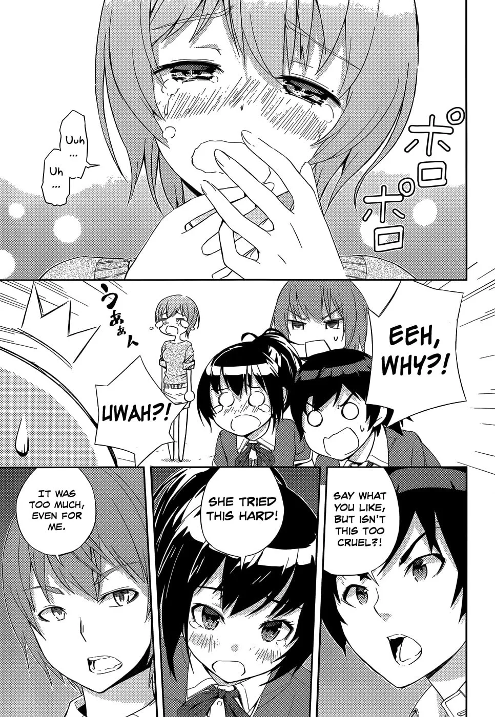 Read Soutaisei Moteron chapter 3 image 33 on Lezhin