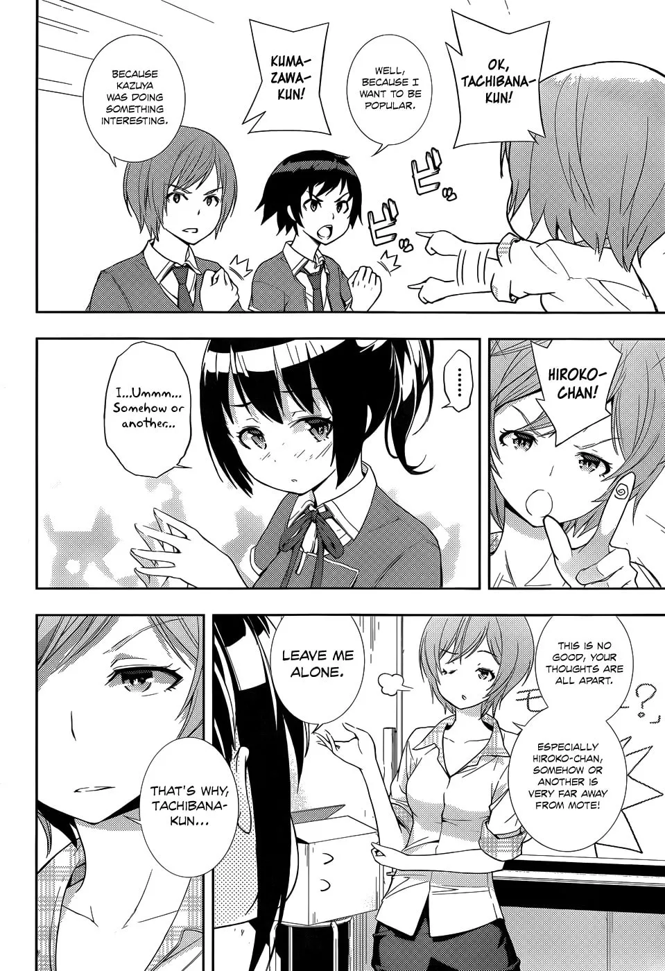 Read Soutaisei Moteron chapter 4 image 10 on Lezhin