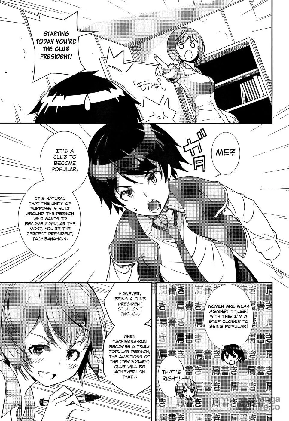 Read Soutaisei Moteron chapter 4 image 11 on Lezhin