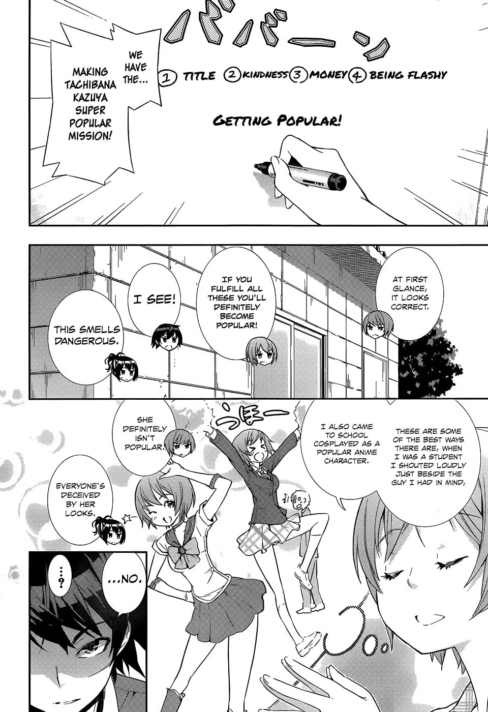 Read Soutaisei Moteron chapter 4 image 12 on Lezhin