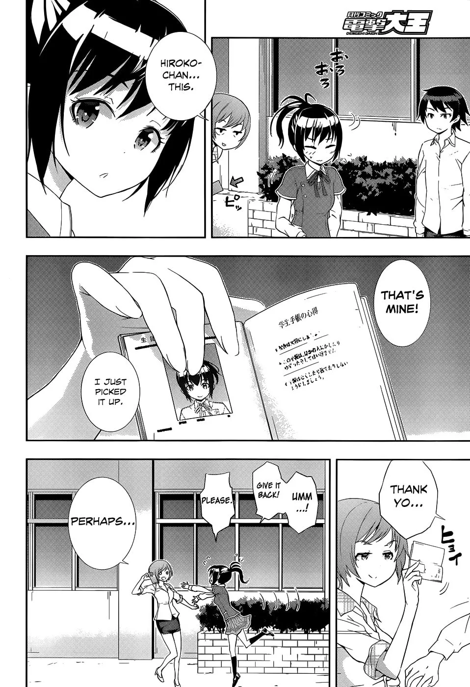 Read Soutaisei Moteron chapter 4 image 30 on Lezhin