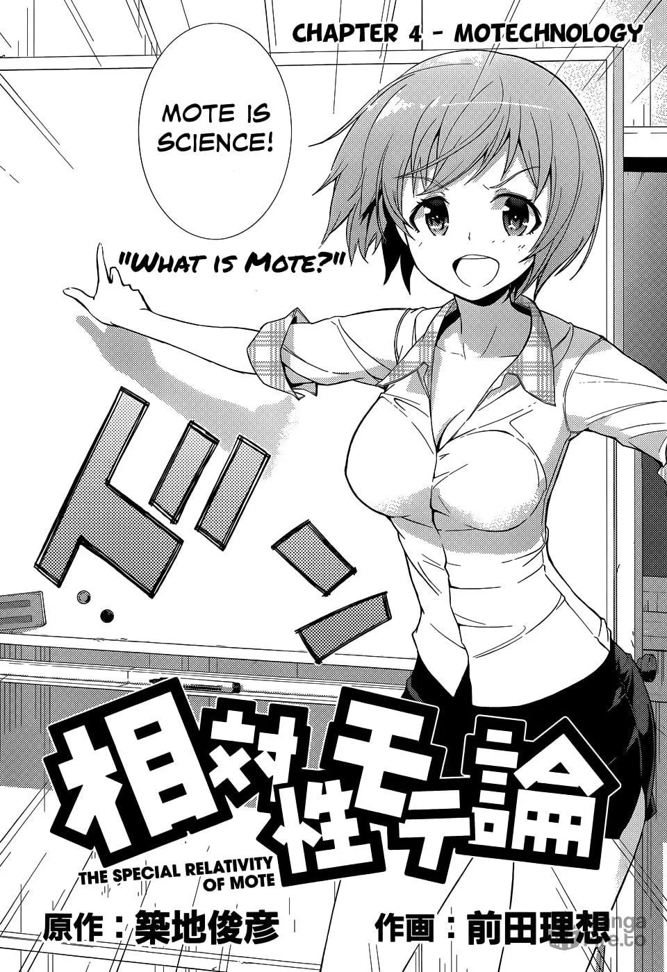 Read Soutaisei Moteron chapter 4 image 4 on Lezhin