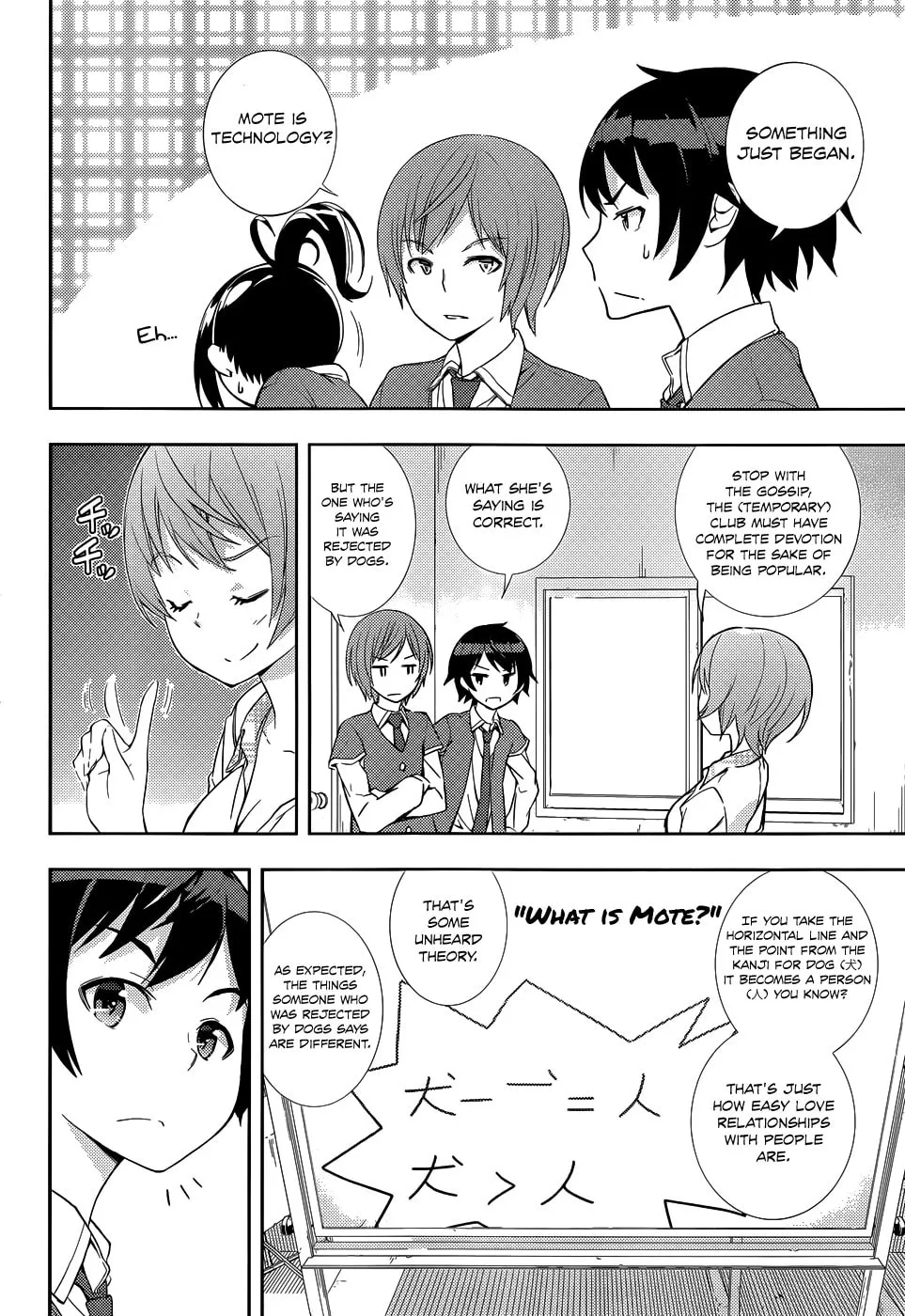 Read Soutaisei Moteron chapter 4 image 6 on Lezhin