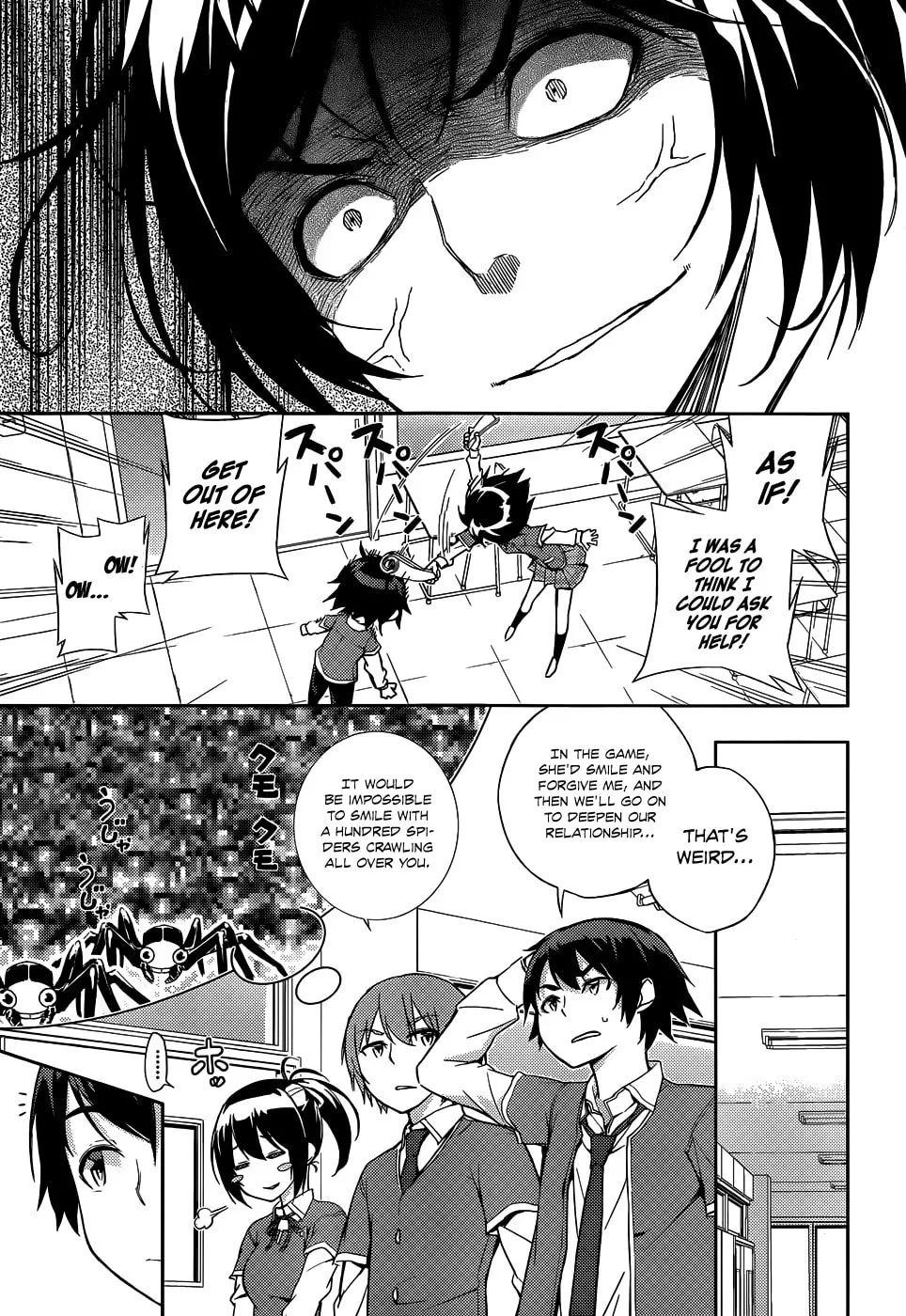 Read Soutaisei Moteron chapter 6 image 13 on Lezhin