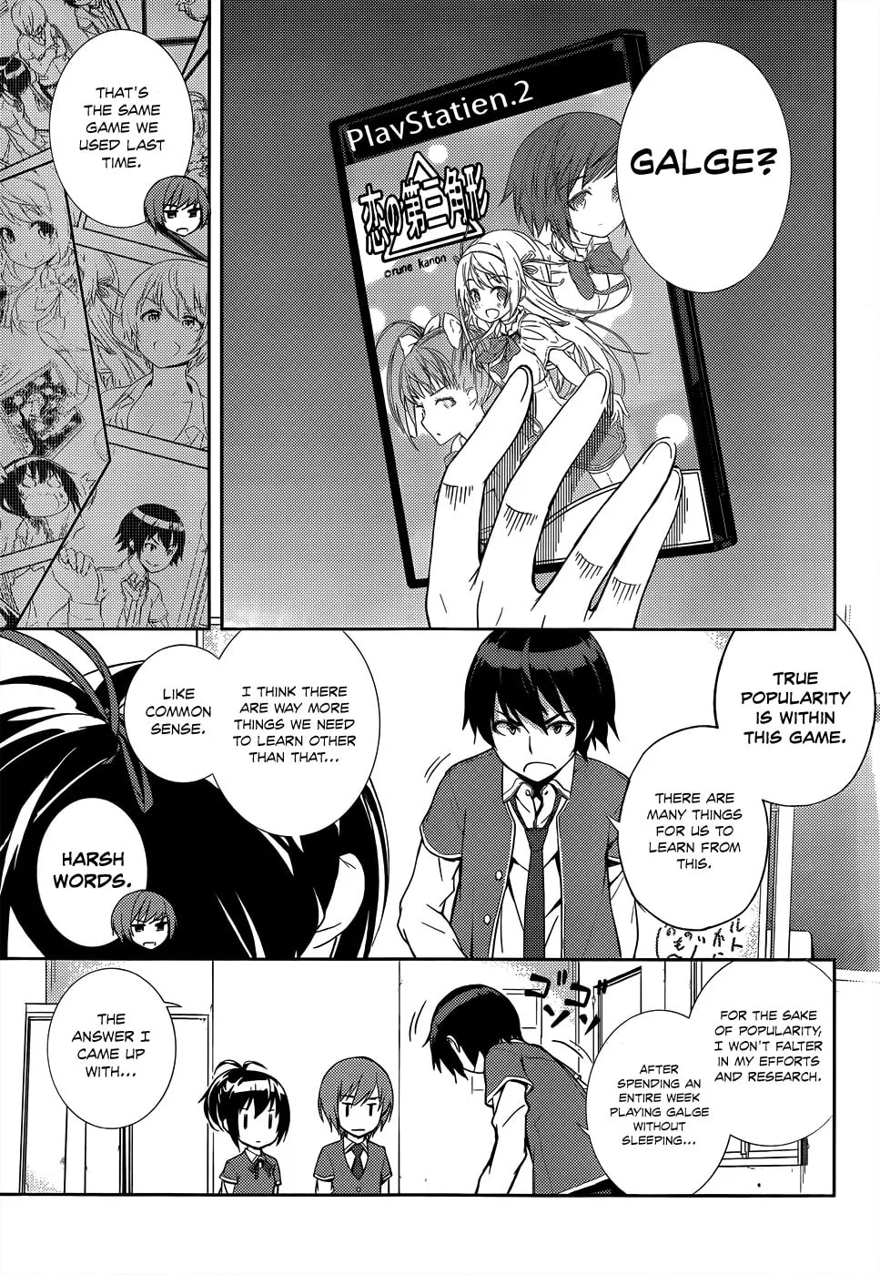 Read Soutaisei Moteron chapter 6 image 3 on Lezhin