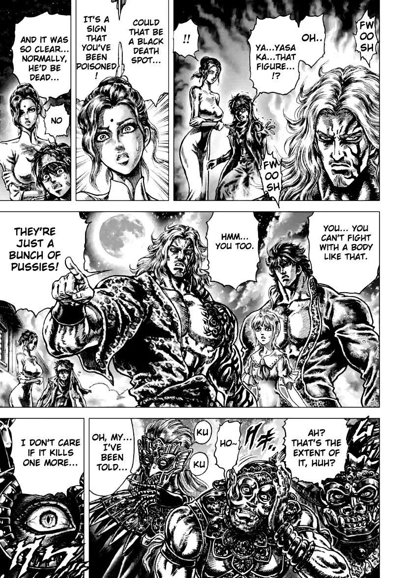 Read Souten no Ken Regenesis chapter 13 image 4 on Lezhin
